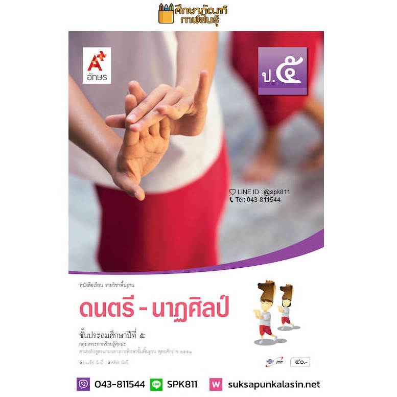 My Image 32