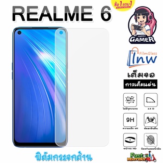 ฟิล์มกระจก ฟิล์มไฮโดรเจล REALME 6 ซื้อ 1 แถม 1 เต็มจอ ไม่มีขอบดำ