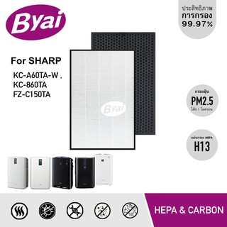 แผ่นกรองฝุ่น HEPA H13 filter และกรองกลิ่น Sharp FZ-C150HFE และ FZ-C150DFE สำหรับ Sharp KC-A60TA-W, KC-860TA, FZ-C150TA