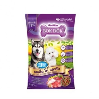 อาหารสุนัขบ๊อกด๊อก(Bok dok)1กก เหมาะกับสุนัขทุกสายพันธุ์มีทั้งสุนัขโตลูกสุนัขและสุนัขพันธุ์เล็ก