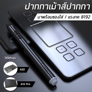 ปากกาไร้สาย (เฉพาะปากกา) สำหรับเม้าส์ปากกา รุ่น VEIKK A50 / A15PRO stylus pen ปากกาสำรอง แป้นวาดภาพ ปากกาเม้าส์ปากกา