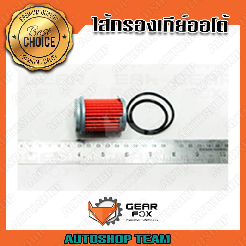 GEARFOX กรองเกียร์ออโต้ HONDA CVT 25450-P4V-003 1515019