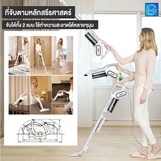 Deerma DX700 DX700S DX810 เครื่องดูดฝุ่นพลังไซโคลน 2 in 1 15000Pa