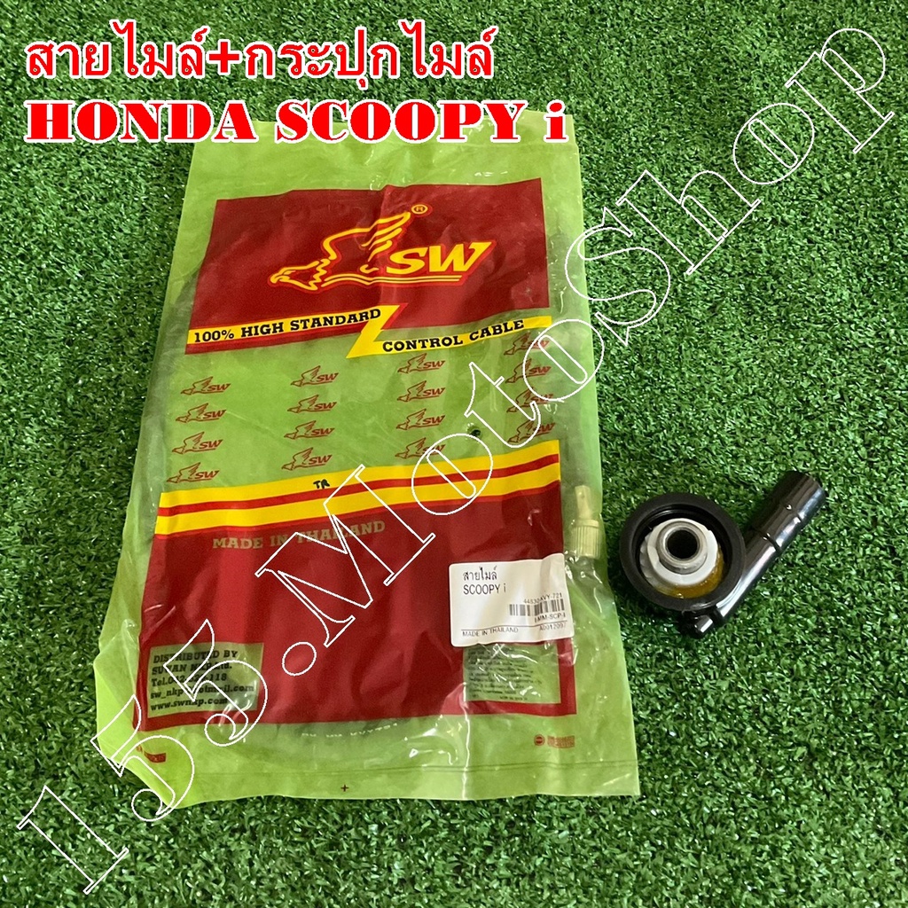 สายเข็มไมล์-สายวัดความเร็ว+พร้อมกระปุกไมล์ครบชุด HONDA SCOOPY i - CLICK110i สินค้าคุณภาพดีเยี่ยมโรงงานมาตรฐาน - รูปที่ 6