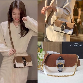 🎀 (สด-ผ่อน) กระเป๋าสะพาย งาน Shop 8 นิ้ว สีขาวน้ำตาล Coach 4761 Beat Crossbody Clutch With Rivets