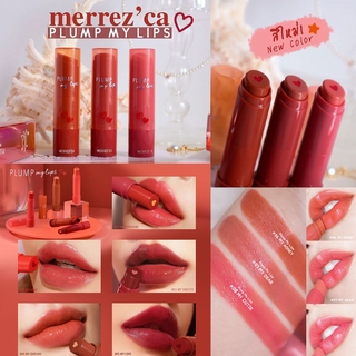 Merrezca Plump My Lips 4g.(+สีใหม่)