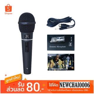 PK ไมโครโฟน (Microphone) รุ่น PK-179