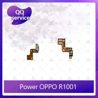 power OPPO R1001 อะไหล่แพรสวิตช์ ปิดเปิด Power on-off (ได้1ชิ้นค่ะ) อะไหล่มือถือ คุณภาพดี QQ service