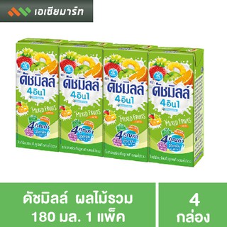 ดัชมิลล์ ผลไม้รวม 180 มล. x 4 กล่อง (ยกแพ็ค)