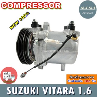 Compressor คอมแอร์ SUZUKI GRAND VITARA 1.6 คอมเพลสเซอร์แอร์รถยนต์ .