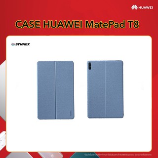 Smart Case Huawei MatelPad T8 เคสแท็บแล็ต(แท้)