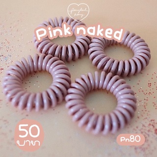 ยางรัดผม Goodeveing hairring สี Pink naked รุ่น Thin