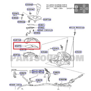 แผ่นกันฝุ่นเลื่อนเกียร์ Toyota Vios 2013 NCP150 (35975-0D070) แท้ห้าง Chiraauto