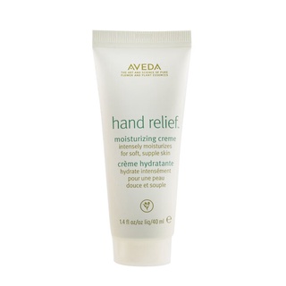 AVEDA - Hand Relief - Travel Size