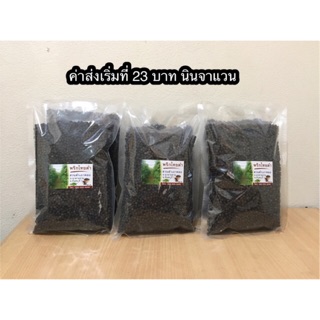 พริกไทยดำเม็ด จากจันทบุรีแท้ 100%