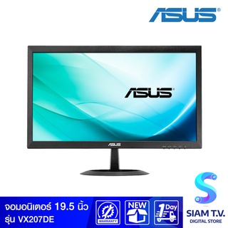 MONITOR (จอมอนิเตอร์) Asus VX207DE 19.5" 60Hz โดย สยามทีวี by Siam T.V.