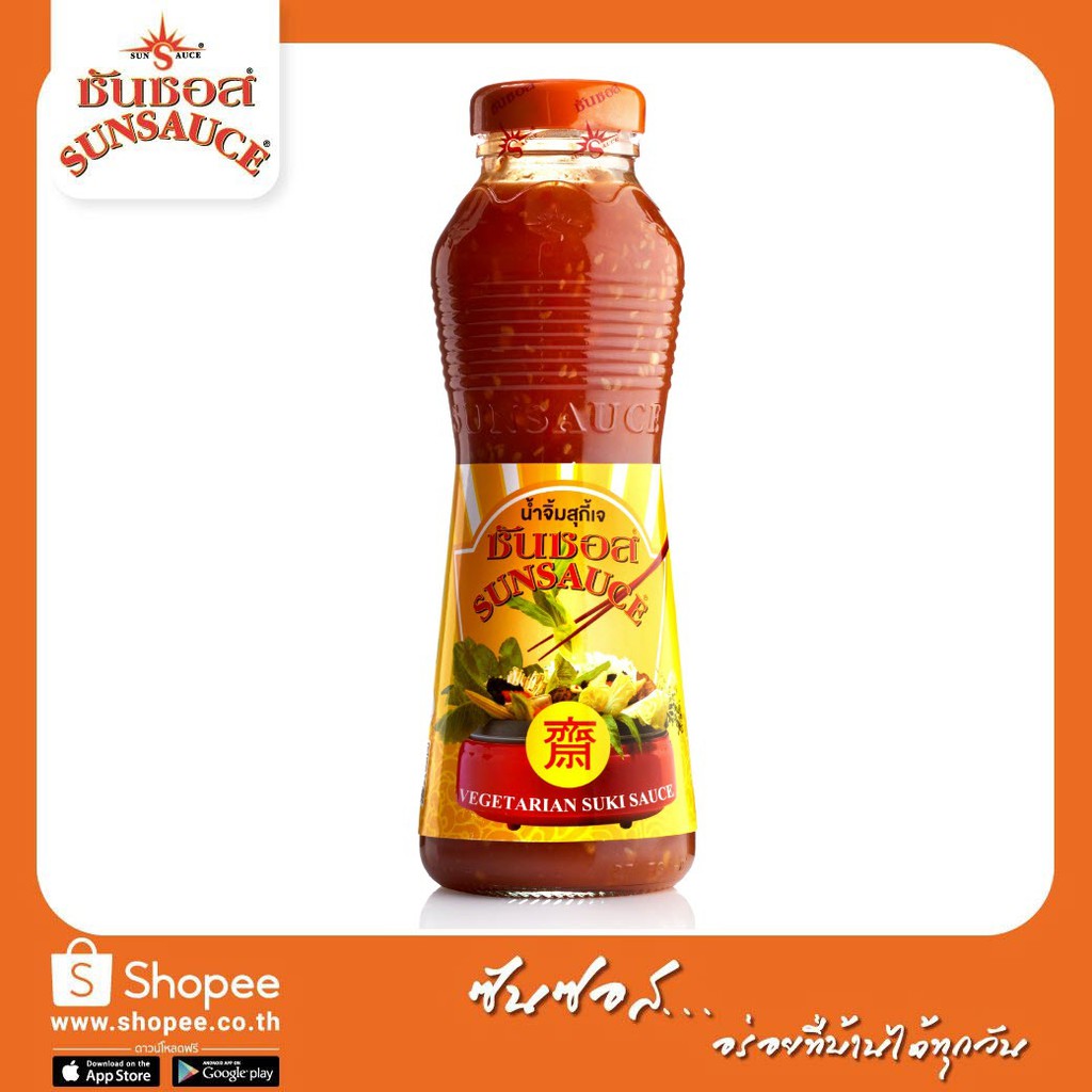 SUNSAUCE (ซันซอส) น้ำจิ้มสุกี้ สูตรเจ ขวด 380
