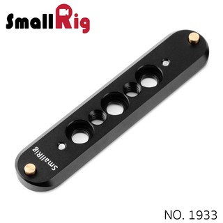 SMALLRIG® Safety NATO Rail 1933