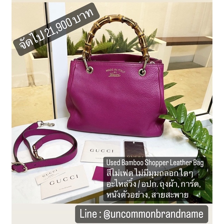 Used Gucci Bamboo Shopper Leather Mini Bag