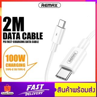 สายชาร์จเร็ว รุ่น RC-183c สายชาร์จ TYPE-C to C ไฟสูงสุด 100W ถ่ายโอนข้อมูลได้ 480MB/S อุปกรณ์ชาร์จ สายชาร์จมือถือ