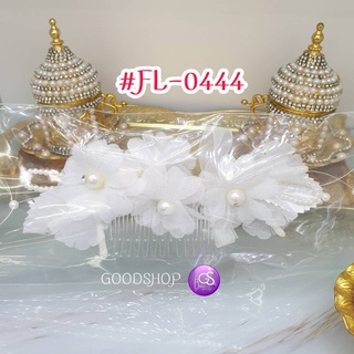 กิ๊บปักผม ผู้หญิง สวยหรู เครื่องประดับผม (FL-0444)