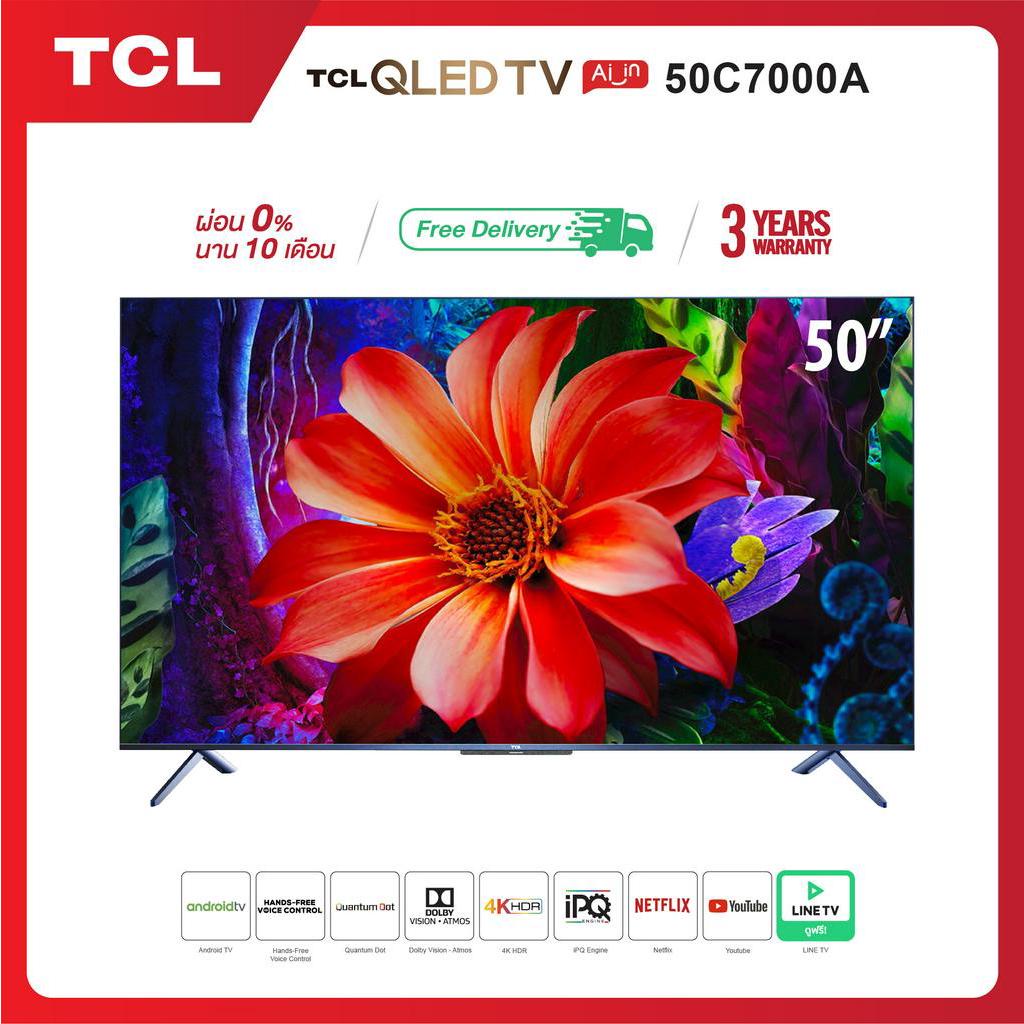 TCL 50 นิ้ว 4K QLED Android 9.0 TV Smart TV (รุ่น 50C7000A) Full-Screen Design - Google Assistant & 