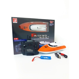 เรือบังคับ เรือบังคับวิทยุ เจ็ทสกี บังคับ รีโมท ไร้สาย ราคาถูก แนะนำ Jet Ski RC Radio Control 802