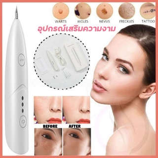 ✓✓พร้อมจัดส่ง✓✓ ปากกาจี้ไฝรุ่นSP40 Freckle Remove Pen [แบบต่อสายตรง][แถมฟรี!ครีมบำรุงหลังจี้] ติ่งเนื้อ หูด เครื่องจี้ไฝ