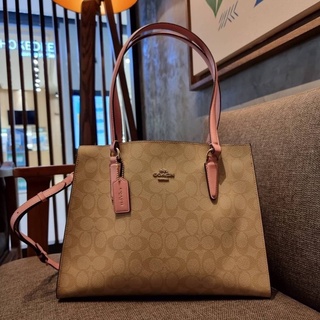 COACH C4075 TATUM CARRYALL IN SIGNATURE CANVAS