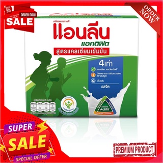 แอนลีนแอคติฟิตแคลเซียมเข้มข้นจืด125มล.  แพ็ค 4ANLENE ACTIFIT CONCENTRATE PLAIN 125ML PACK 4