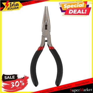 ✨Sale✨ คีมปากแหลม MATALL 4.5 นิ้ว ช่างมืออาชีพ LONG NOSE PLIERS MATALL 4.5" คีม