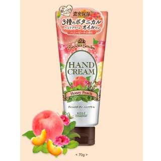 (แท้/นำเข้าจาก🇯🇵100%)(สต๊อคใหม่จ้า)Kosé precious garden hand cream 70 g.