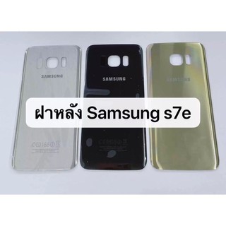 ฝาหลัง Samsung S7edge พร้อมชุดไขควง /ฝาหลังซัมซังS7edge