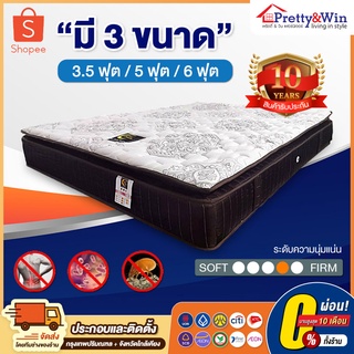 ที่นอนสปริงคุณ​ภาพ​ ขนาดเส้นลวด​ 2.3mm.​เสริมพิลโล่ท๊อปยาวพาราอัดแท้100%