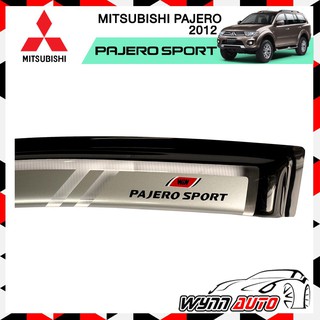 WIN กันสาดรถยนต์ MITSUBISHI PAJERO SPORT ปี 2012-2014 สีบรอนซ์