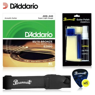 DAddario® x Paramount® Gift Box กล่องเซ็ตของขวัญสำหรับคนรักกีตาร์ (สายกีตาร์ EZ890 &amp; สาย MD100BK &amp; P039PO-S &amp; ปิ๊ก)