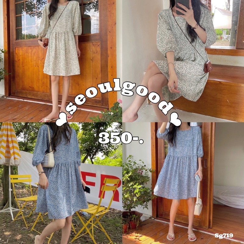 seoulgood~ 🍞dress square 🍞 #sg719
