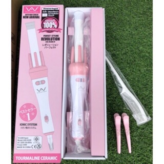 Vivid&amp;Vogue โค้ดลด ของแท้ 100% มีมอก. เครื่องม้วนผมอัตโนมัติ พร้อมส่งเลยจ้า แถมฟรี หวีและกิ๊บแบ่งผม