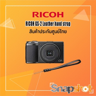 สายคล้องมือ Ricoh GS-2 Leather Strap With GR Logo สายคล้องกล้อง ประกันศูนย์