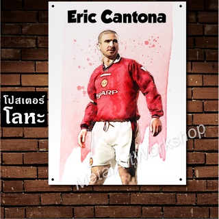 โปสเตอร์โลหะ Eric Cantona (2) Manchester United เอริค คันโตน่า ตำนาน นักฟุตบอล แมนยู แมนเชสเตอร์ยูไนเต็ด