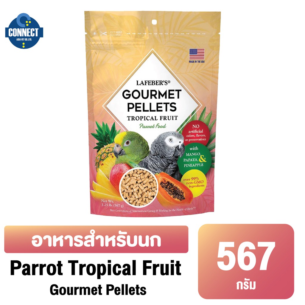 LAFEBER'S Tropical Fruit Gourmet Pellets Pet Bird Food 567 กรัม. สำหรับนกแก้ว ขนาดกลางถึงใหญ่ “สูตรผลไม้เมืองร้อนกูร์เมต