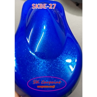 สีพ่นรถยนต์ 2 มุกฟ้าไดมอนด์ [SKBE-27]