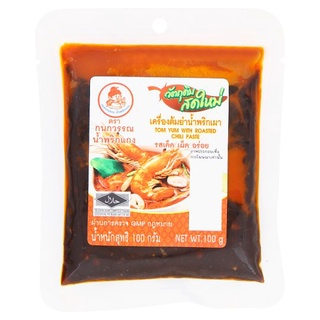 กนกวรรณ เครื่องต้มยำน้ำพริกเผา 100 กรัมKANOKWAN TOM YUM ROASTED PASTE 100G.