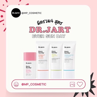 Dr.Jart+ Every Sun Day 4 สูตร ขนาด30ml.