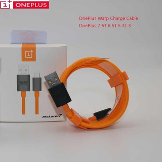 สายชาร์จแท้ ชาร์จเร็ว Original Oneplus 7 7pro 6T 5T warp charger 5V 6A fast charger Mclaren  สายถัก ทน ชาร์จเร็ว ปลอดภัย