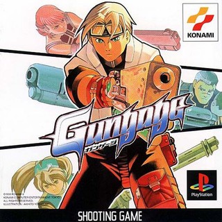 GUNGAGE [PS1 JP : 1 Disc]