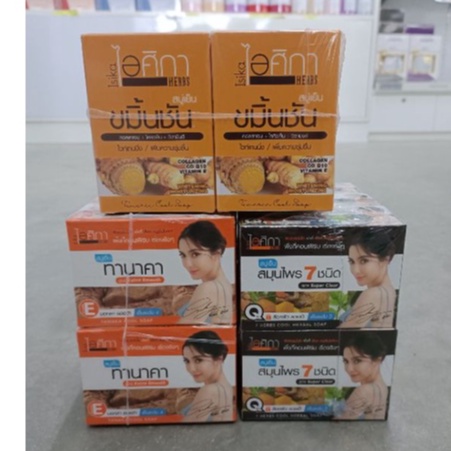 ยกแพ็ค 6 ก้อน [ถูก&แท้] สบู่สมุนไพรไอศิกา ขนาด 100กรัม มีให้เลือก 3สูตร