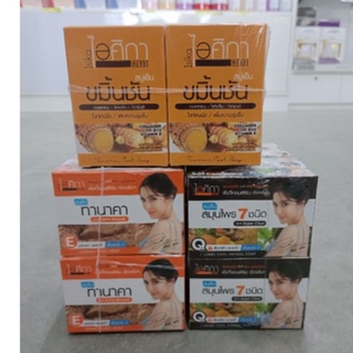 ยกแพ็ค 6 ก้อน [ถูก&แท้] สบู่สมุนไพรไอศิกา ขนาด 100กรัม มีให้…