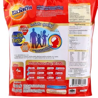 Ovaltine 3in1 Chocolate Malt Powder โอวัลติน 3in1 เครื่องดื่มปรุงสำเร็จ รสช็อกโกแลต 29g. x 48ซอง