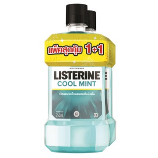 LISTERINE ลิสเตอรีน น้ำยาบ้วนปาก คลูมินต์ 750 มล. (แพ็คคู่)